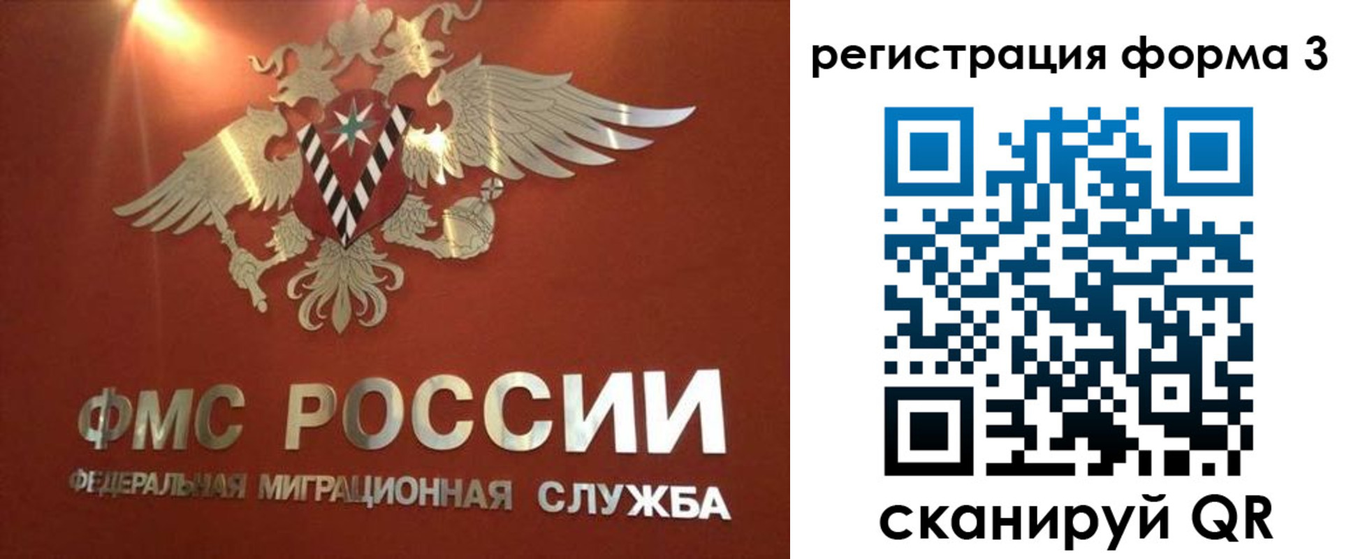 прописка в квартире в Ялте