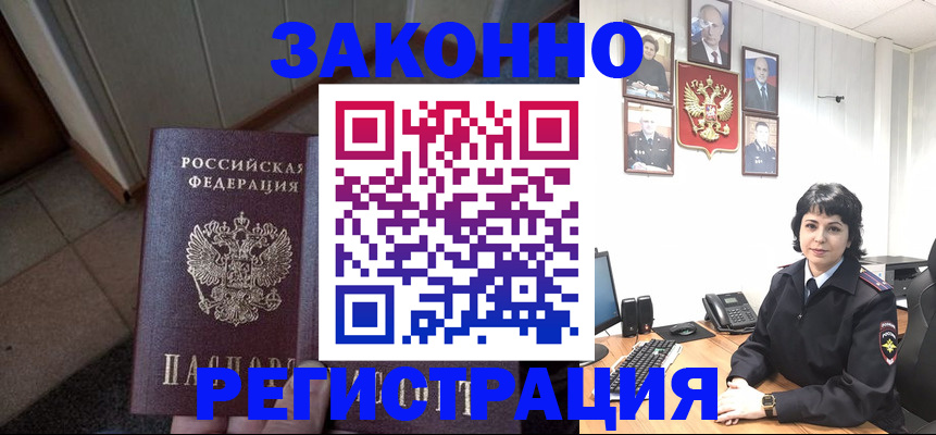форма 3 в Ялте