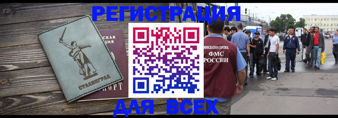 временная регистрация собственник в Ялте