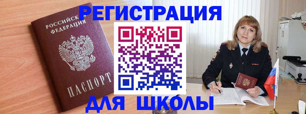 форма 3 в Ялте
