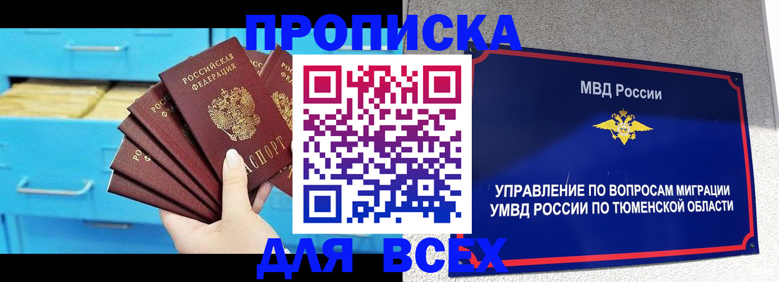 форма 3 в Ялте